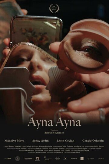 Постер фильма «Ayna Ayna»