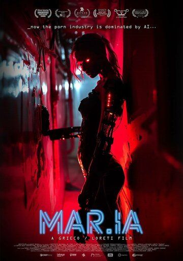 Постер фильма «María»