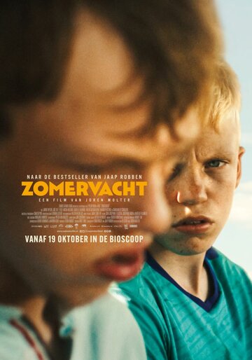 Постер фильма «Летний брат»
