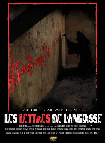 Постер фильма «Les lettres de l'angoisse»