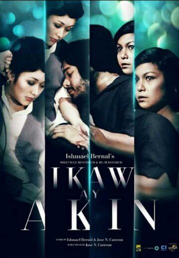 Постер фильма «Ikaw ay akin»