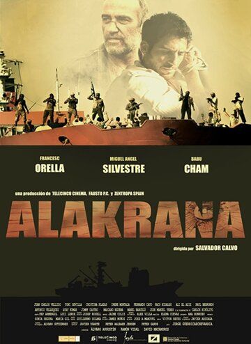 Постер фильма «Алакрана»