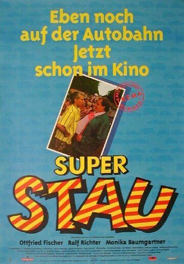 Постер фильма «Суперзвезда»