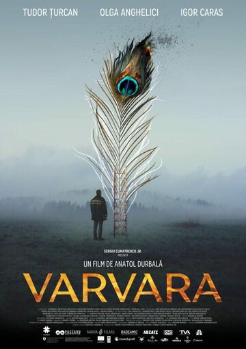 Постер фильма «Varvara»