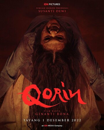 Постер фильма «Двойник»