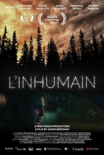 Постер фильма «L'Inhumain»