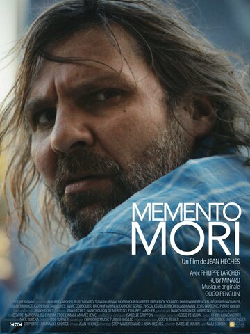 Постер фильма «Мементо мори»
