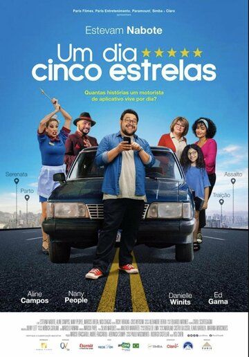 Постер фильма «Um Dia Cinco Estrelas»