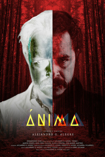 Постер фильма «Ánima»