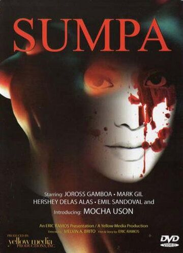 Постер фильма «Sumpa»