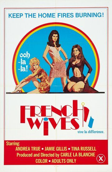 Постер фильма «French Wives»