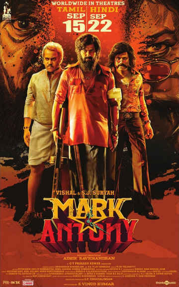 Постер фильма «Марк Энтони»