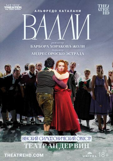 Постер фильма «Театр Ан дер Вин: Валли»