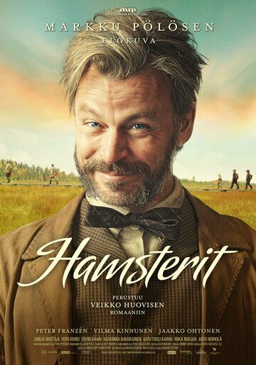 Постер фильма «Hamsterit»