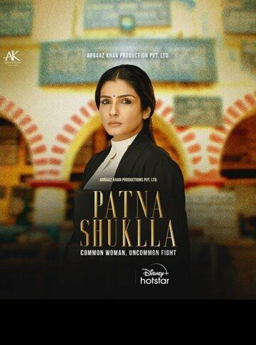 Patna Shukla