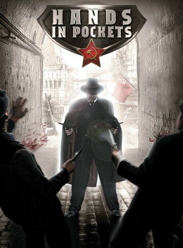 Постер фильма «Руки в карманах»