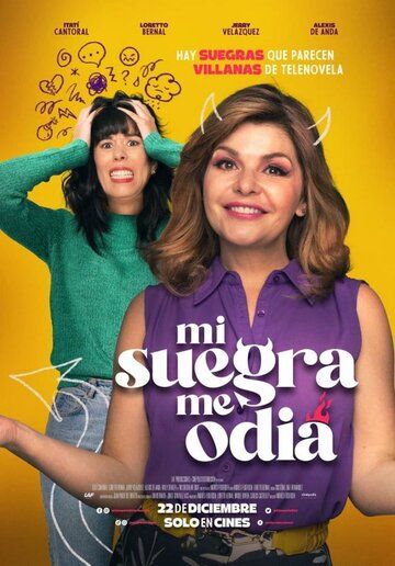 Постер фильма «Mi suegra me odia»