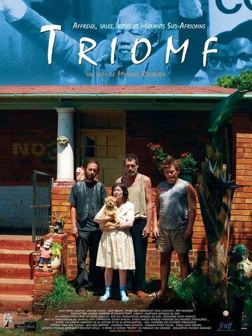 Постер фильма «Triomf»