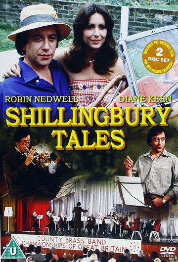 Постер фильма «Shillingbury Tales»