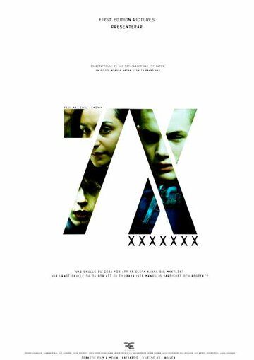 Постер фильма «Раз, два, три,четыре, семь»