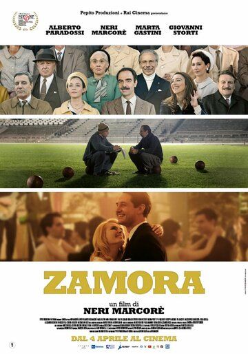 Постер фильма «Самора»