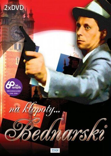 Постер фильма «Na klopoty... Bednarski»