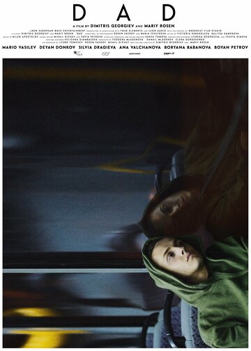 Постер фильма «Dad»