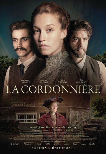 Постер фильма «Сапожница»