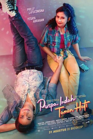 Постер фильма «Puspa Indah Taman Hati»