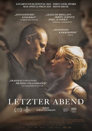 Постер фильма «Прощальный вечер»