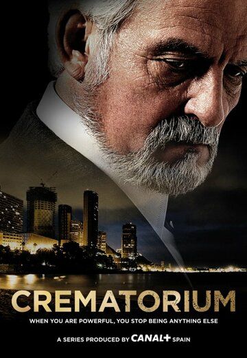 Постер фильма «Крематорий»