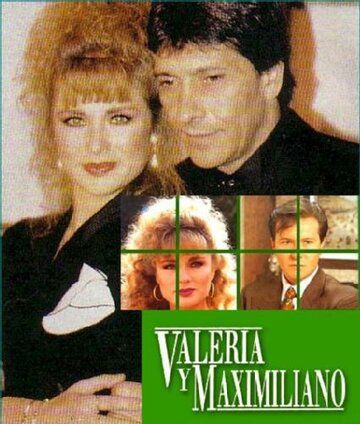 Постер фильма «Валерия и Максимилиано»