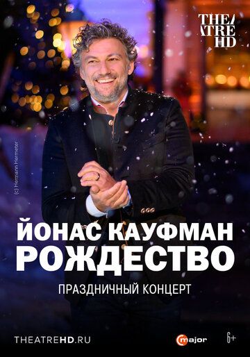 Постер фильма «Йонас Кауфман: Рождество»