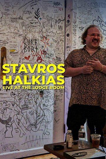 Постер фильма «Stavros Halkias: Live at the Lodge Room»