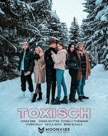 Постер фильма «Токсичные»