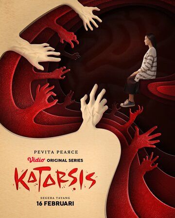 Постер фильма «Катарсис»