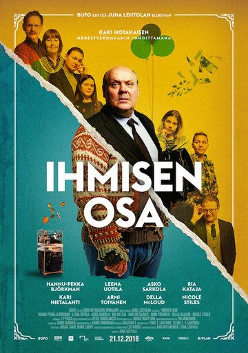 Постер фильма «Доля человеческая»