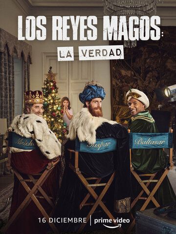 Постер фильма «Три мудреца: Правда»