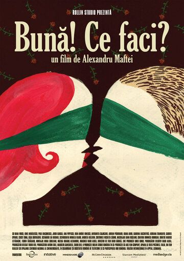 Постер фильма «Привет! Как дела?»