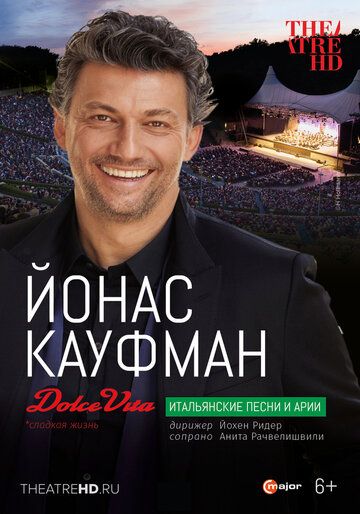 Постер фильма «Йонас Кауфман: Dolce Vita»
