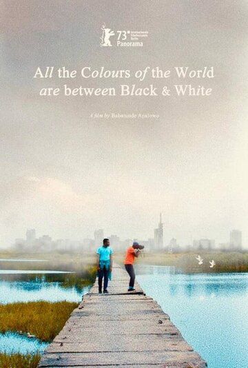 Постер фильма «All the Colours of the World Are Between Black and White»