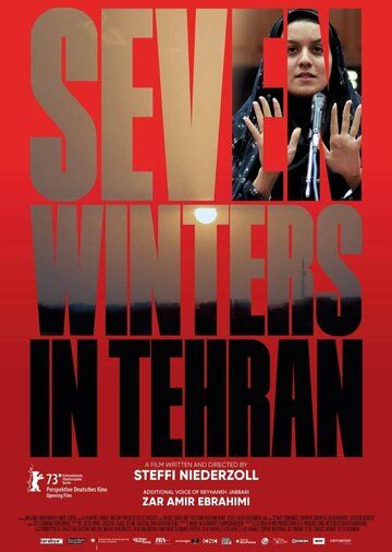 Постер фильма «Семь зим в Тегеране»