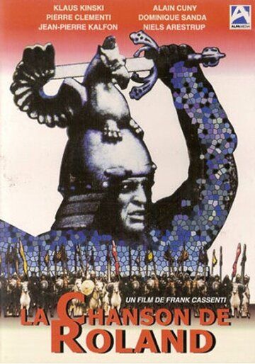 Постер фильма «Песнь о Роланде»