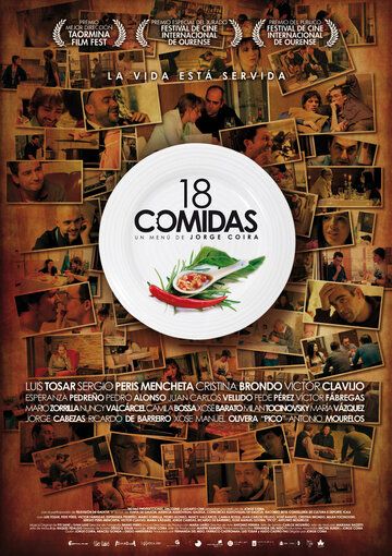 Постер фильма «18 блюд»