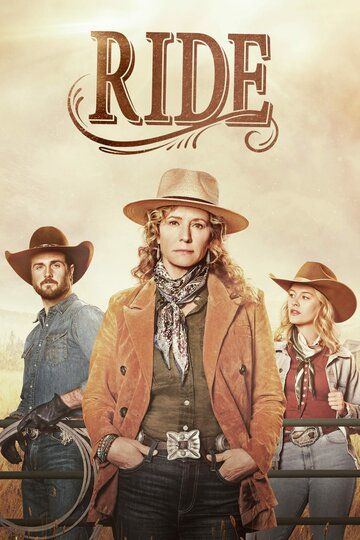 Постер фильма «Ride»