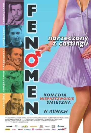 Постер фильма «Феномен»