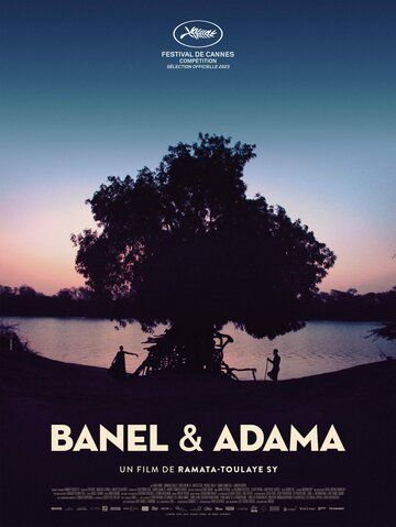 Постер фильма «Банель и Адама»