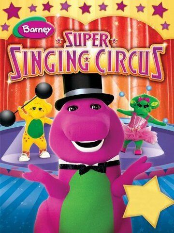 Постер фильма «Barney's Super Singing Circus»
