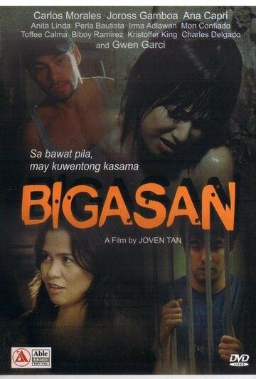 Постер фильма «Bigasan»