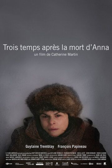 Постер фильма «Траур по Анне»